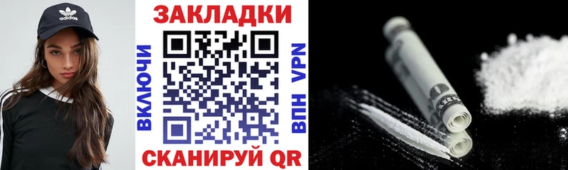 Купить закладку СОЛЬ  Меф мяу мяу  COCAIN  ГАШИШ  Псилоцибиновые грибы  Бошки Шишки  Лаишево