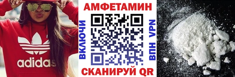 Амфетамин 97%  Купить где  Лаишево 