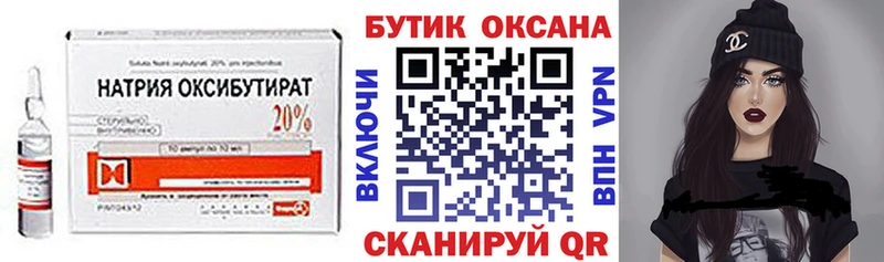 Купить  Лаишево  БУТИРАТ вода 