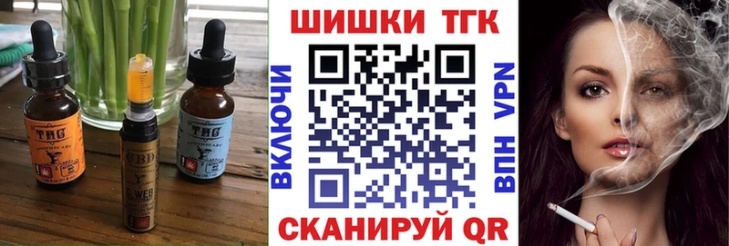 Купить закладки  Лаишево  Еда ТГК конопля 