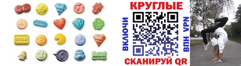 Купить закладки  Лаишево  Ecstasy Cube 