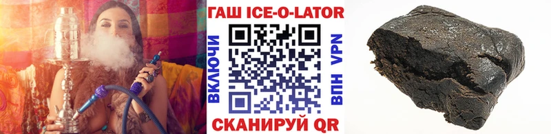 Купить где  Лаишево  ГАШ хэш 