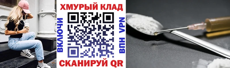 Героин герыч  Купить где  Лаишево 