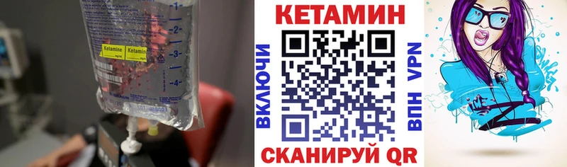 Кетамин ketamine Купить Лаишево