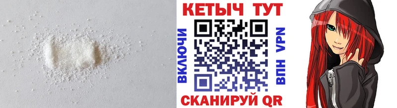 КЕТАМИН VHQ Лаишево