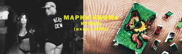 бошки Медвежьегорск