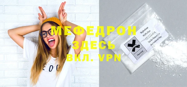винт Мегион