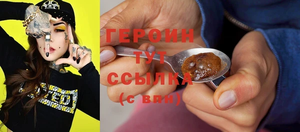 бошки Медвежьегорск
