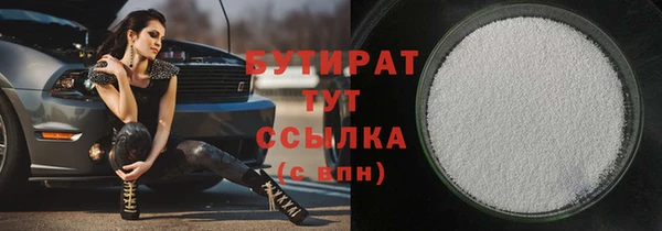 винт Мегион