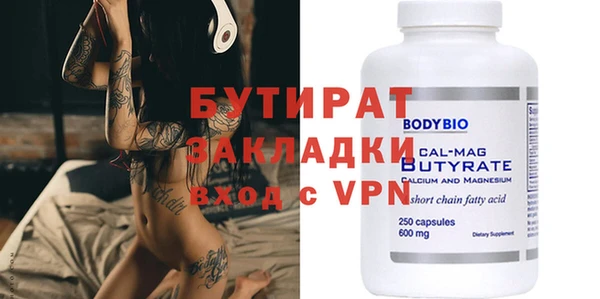 винт Мегион