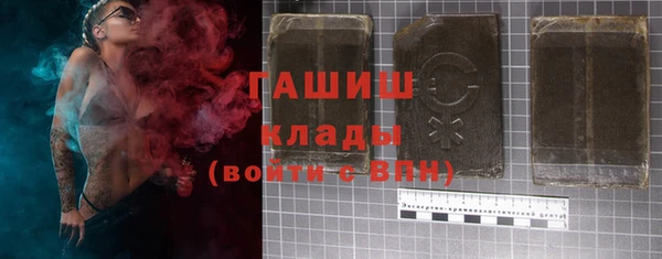 трава Медногорск