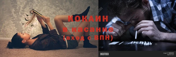 бошки Медвежьегорск