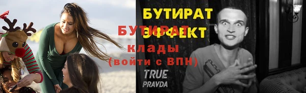 трава Медногорск