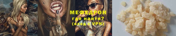 трава Медногорск