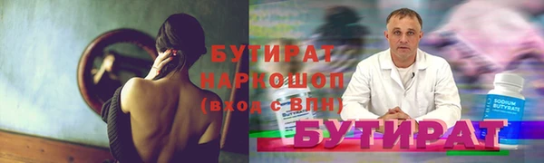 трава Медногорск