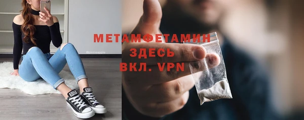 трава Медногорск