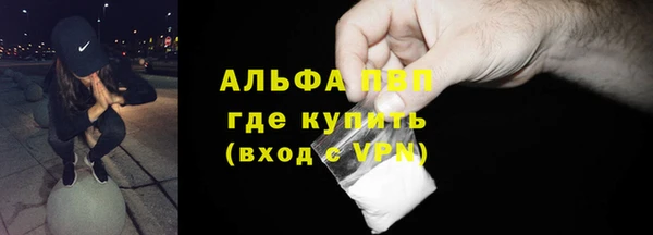 бошки Медвежьегорск