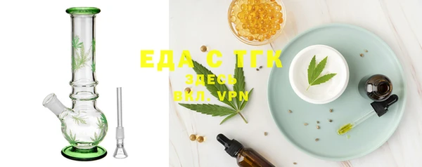 бошки Медвежьегорск
