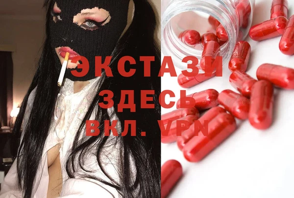 бошки Медвежьегорск