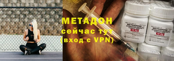 бошки Медвежьегорск