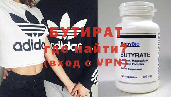 винт Мегион