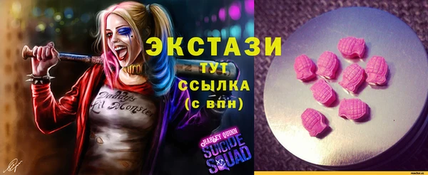 бошки Медвежьегорск