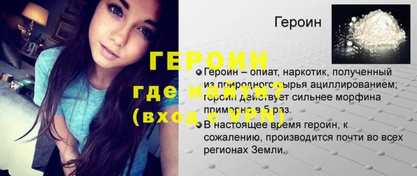 бошки Медвежьегорск