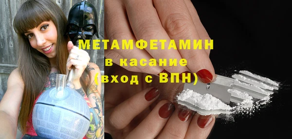 бошки Медвежьегорск