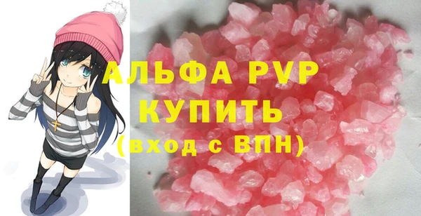 трава Медногорск