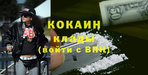 бошки Медвежьегорск