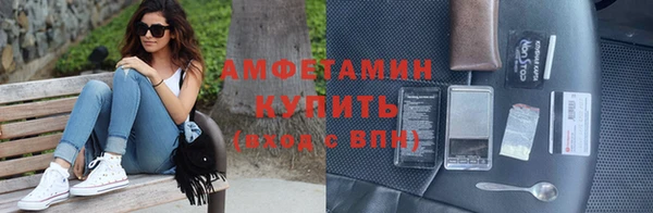 трава Медногорск