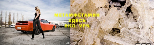 бошки Медвежьегорск