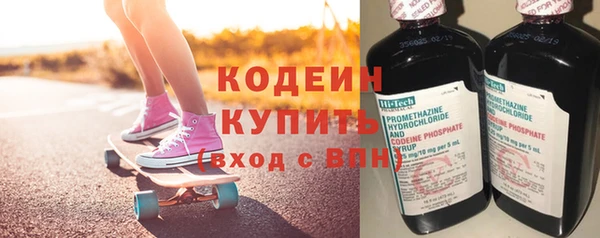 бошки Медвежьегорск