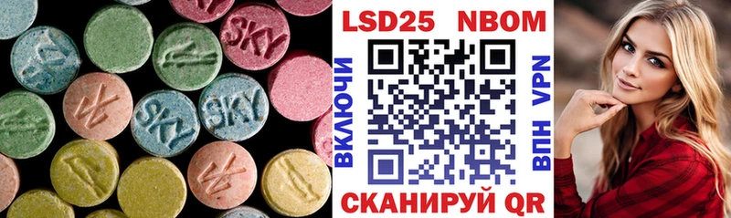 Купить закладки  Лаишево  Лсд 25 экстази ecstasy 