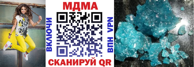 MDMA VHQ  Купить где  Лаишево 
