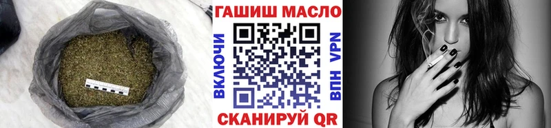 Купить  Лаишево  Дистиллят ТГК концентрат 